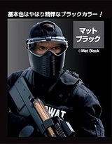 TOKYO Fan Ventilation PRO GOGGLE Full Face BLACK